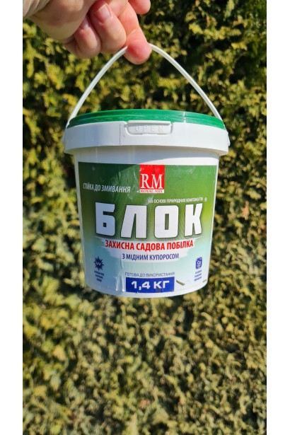 Садовая побелка для деревьев с медью, 1.4 кг (защита от болезней и вредителей)